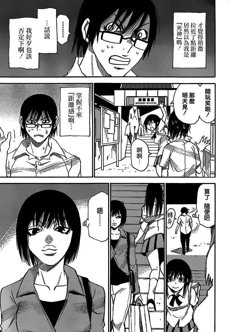 第03回
