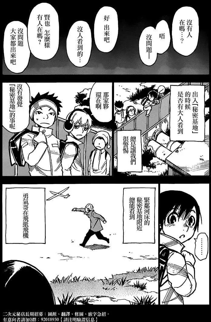 第03回