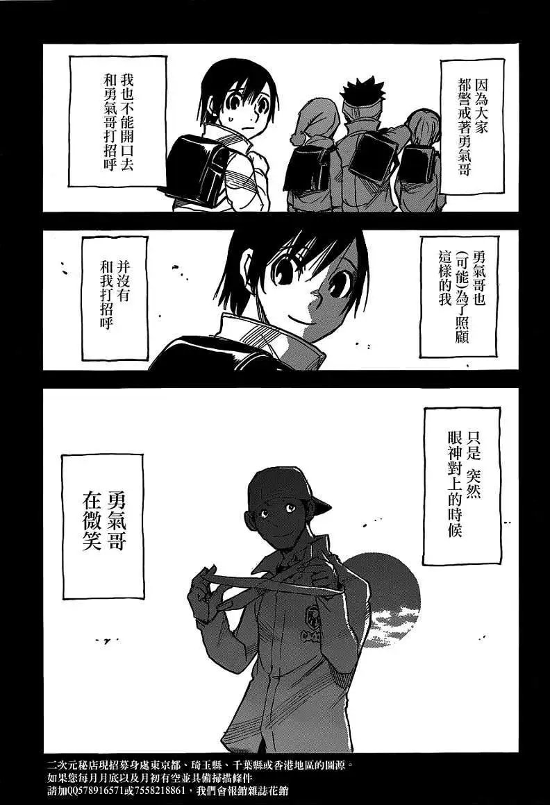 第03回