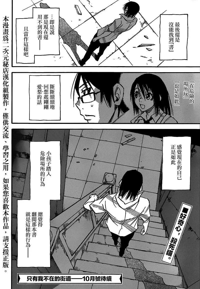 第03回