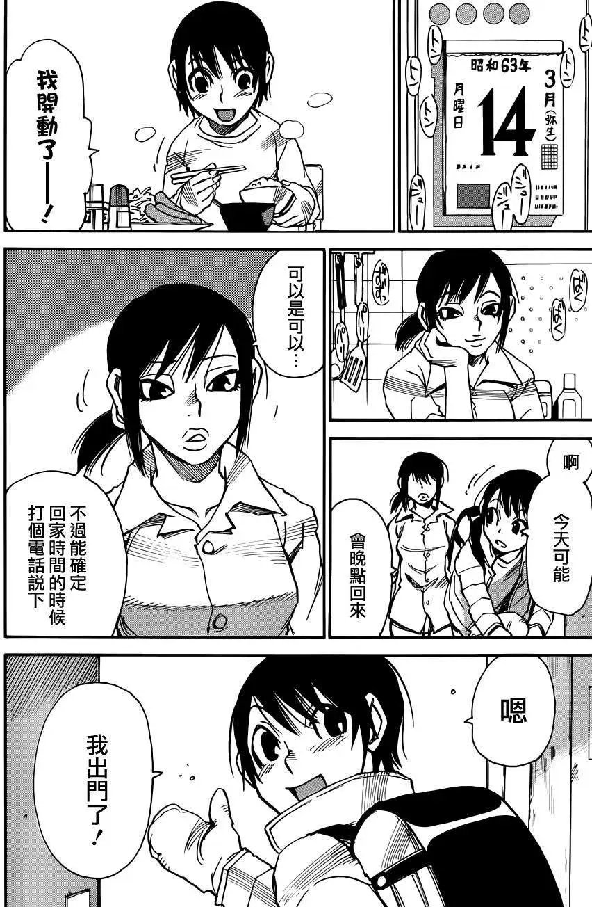 第30回
