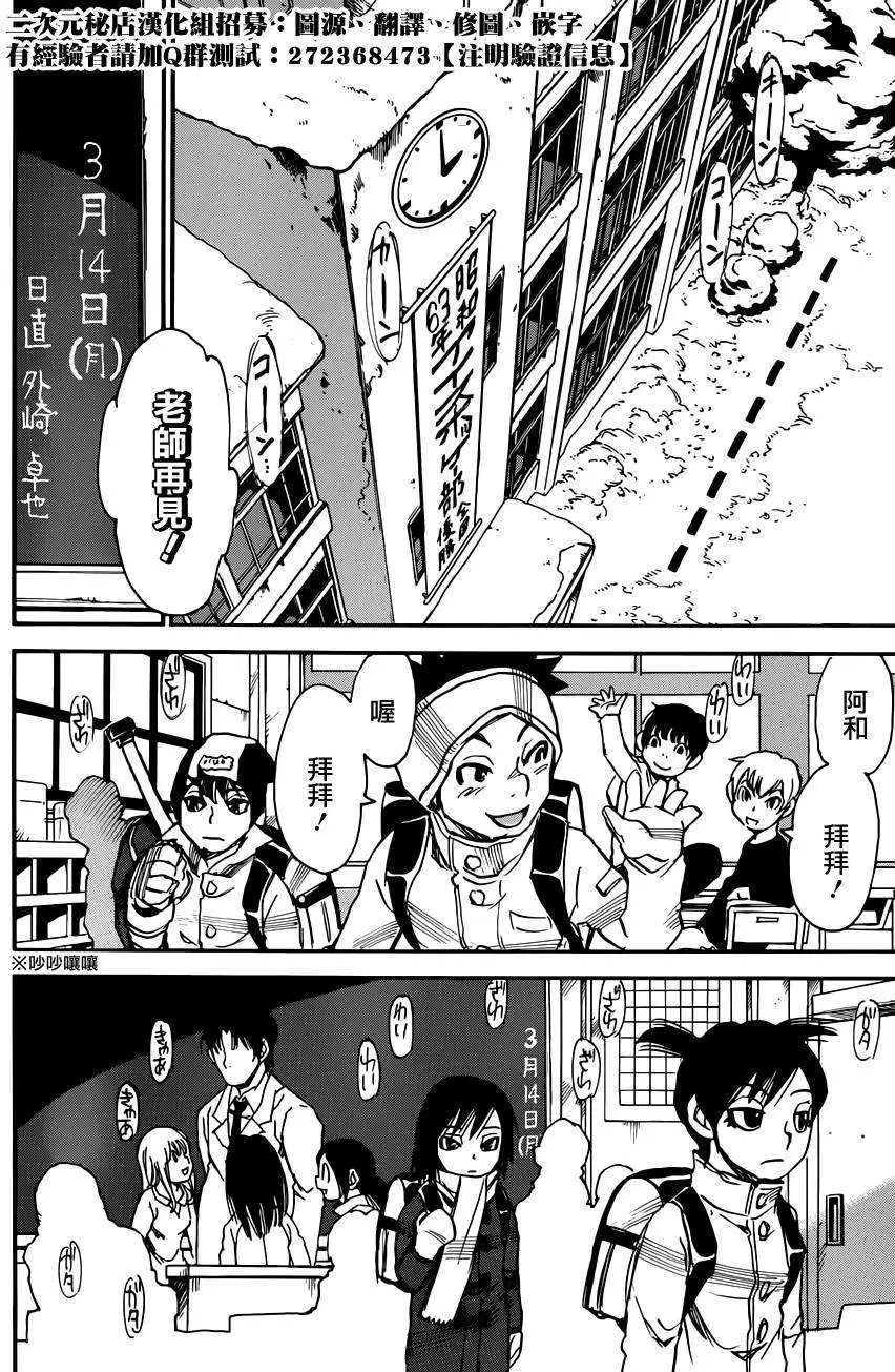 第30回