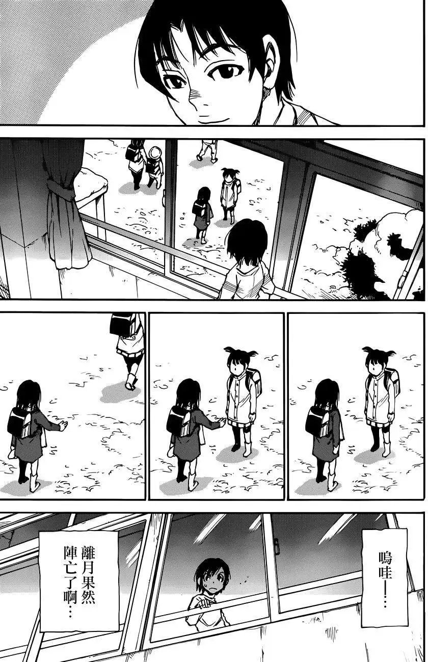 第30回