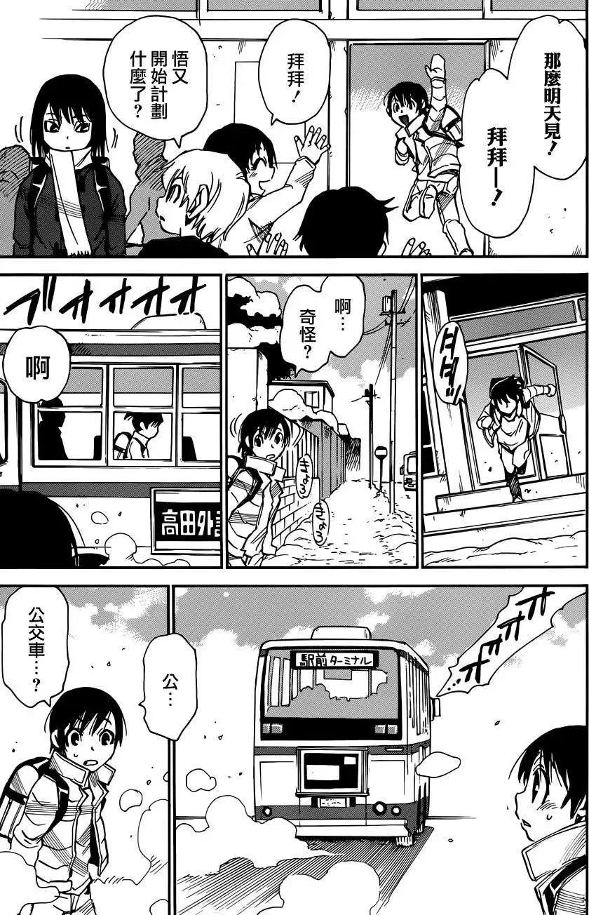 第30回
