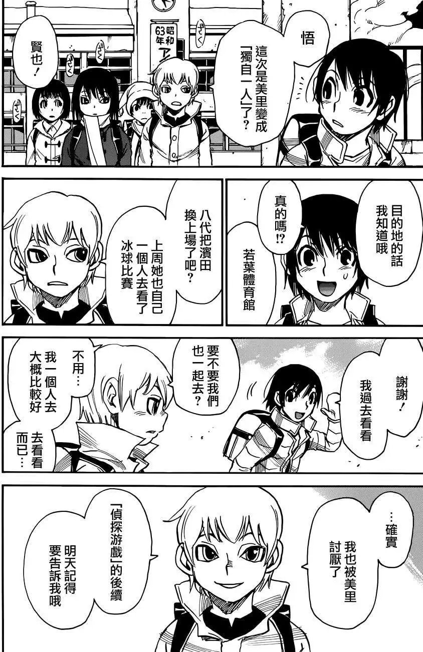 第30回
