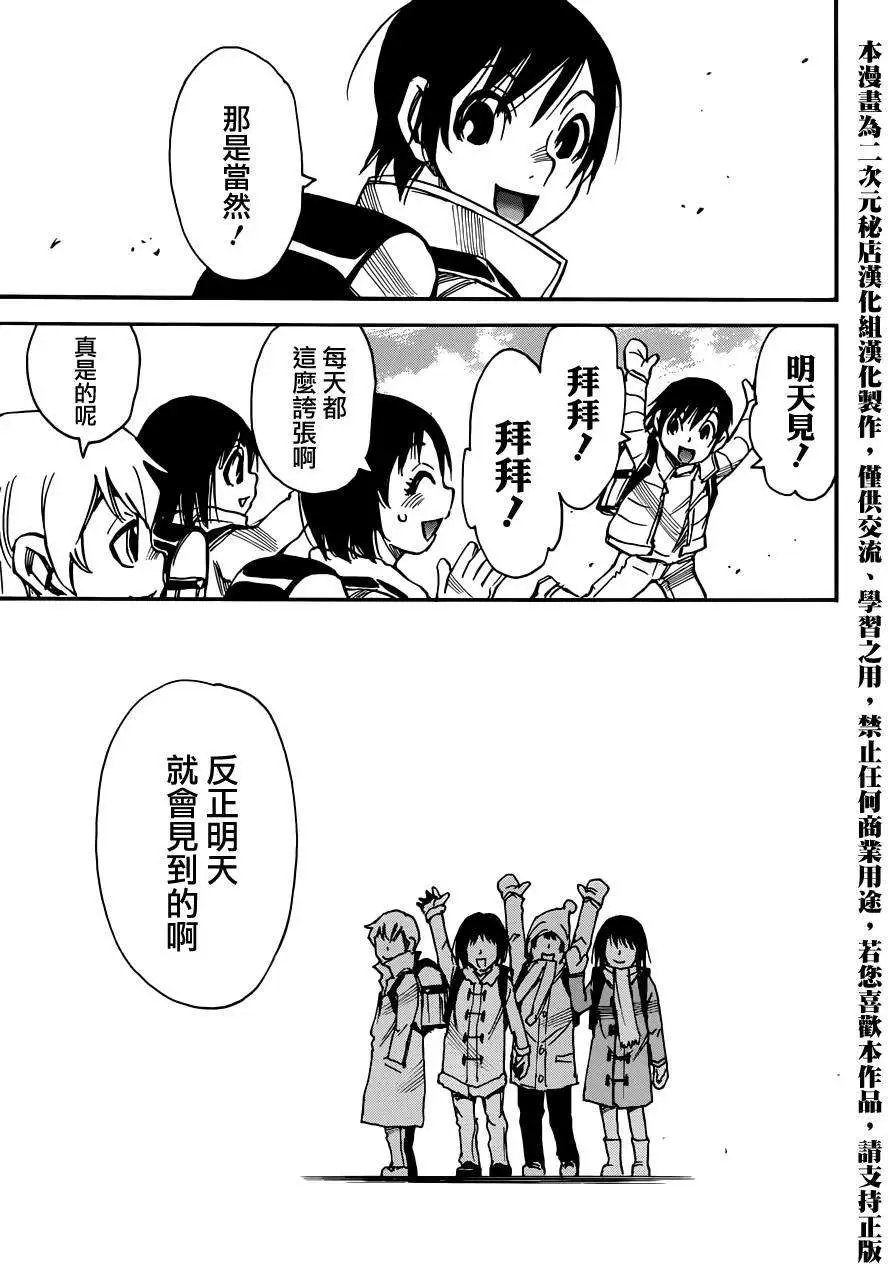第30回