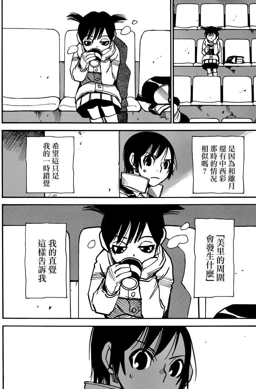 第30回