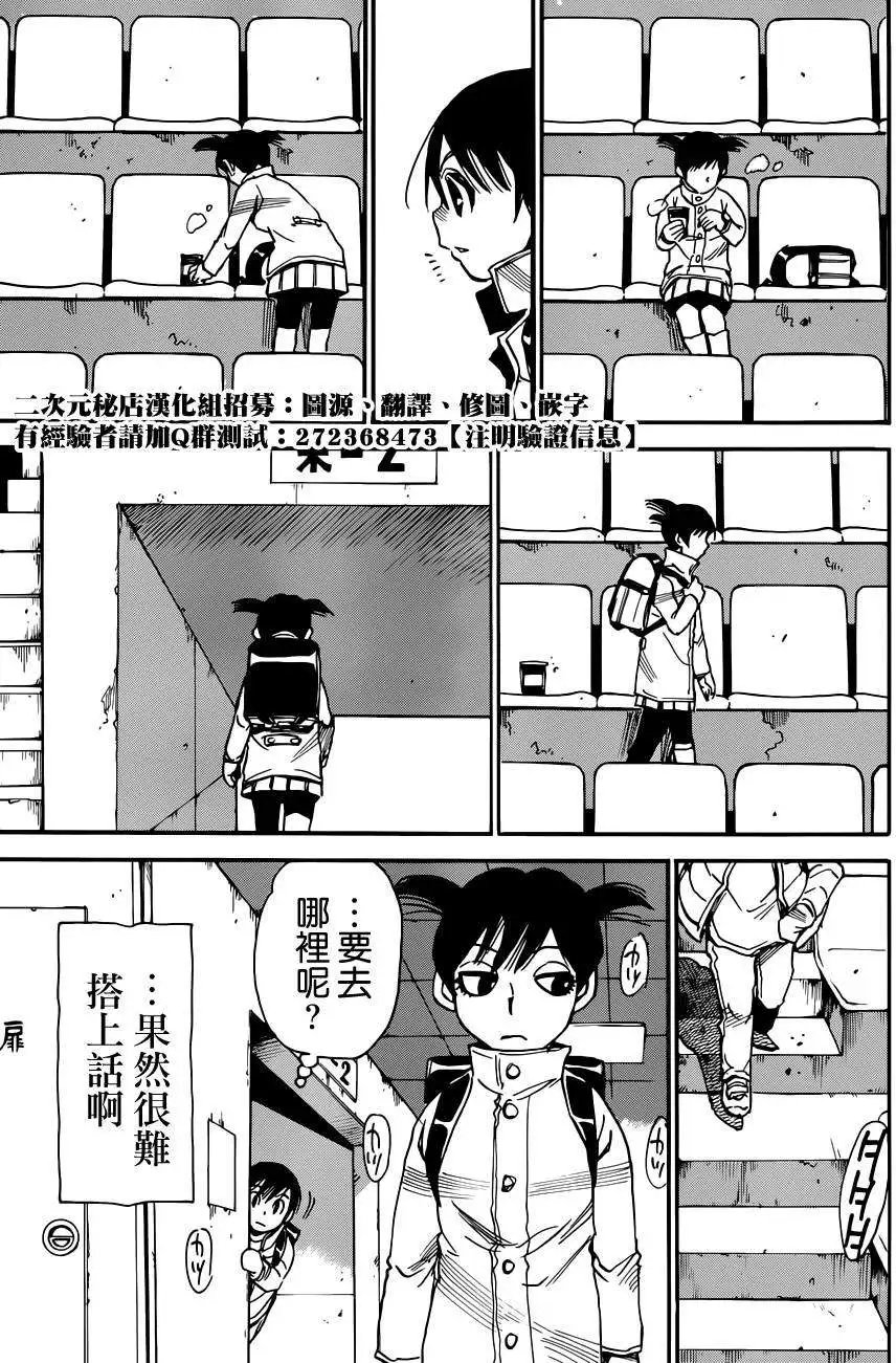 第30回