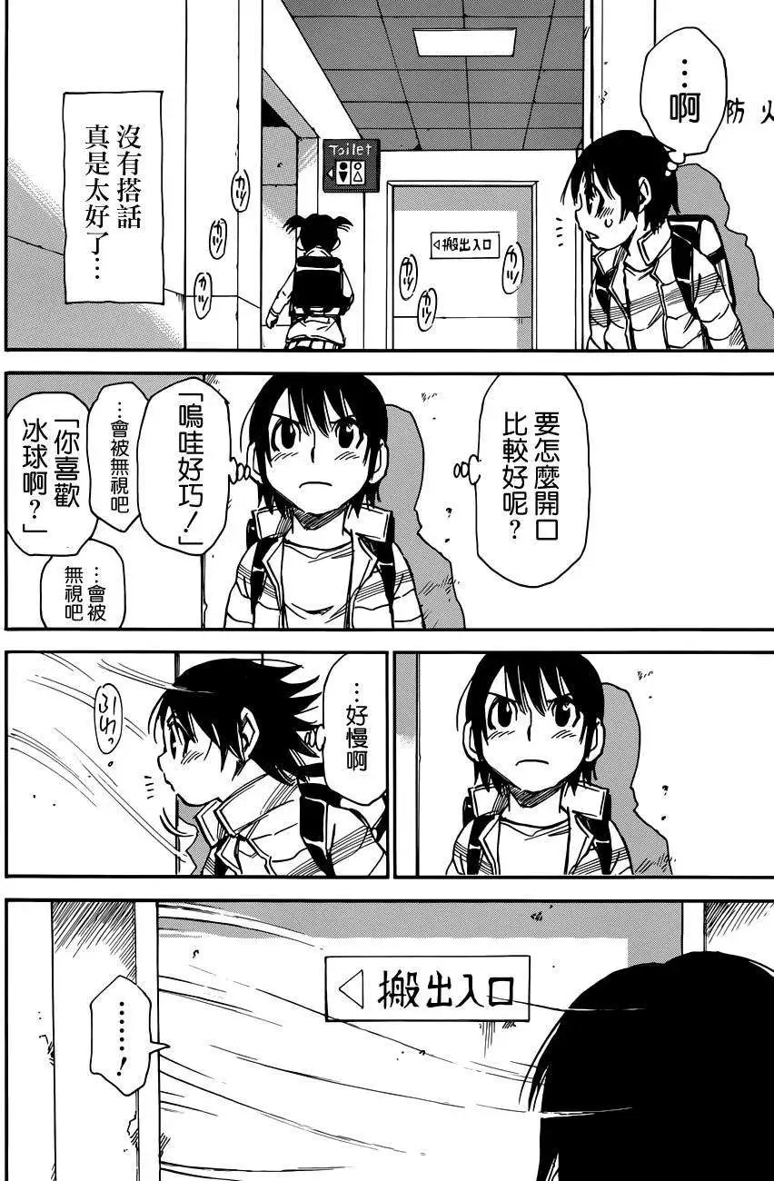 第30回