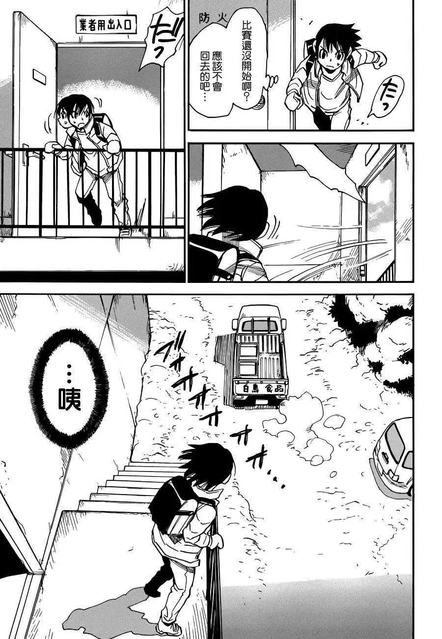 第30回