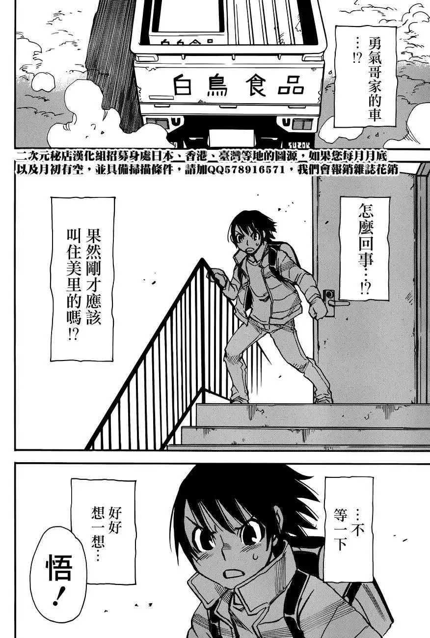 第30回
