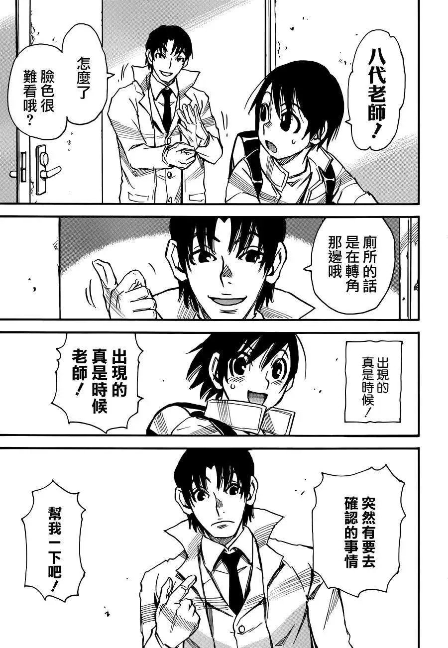 第30回
