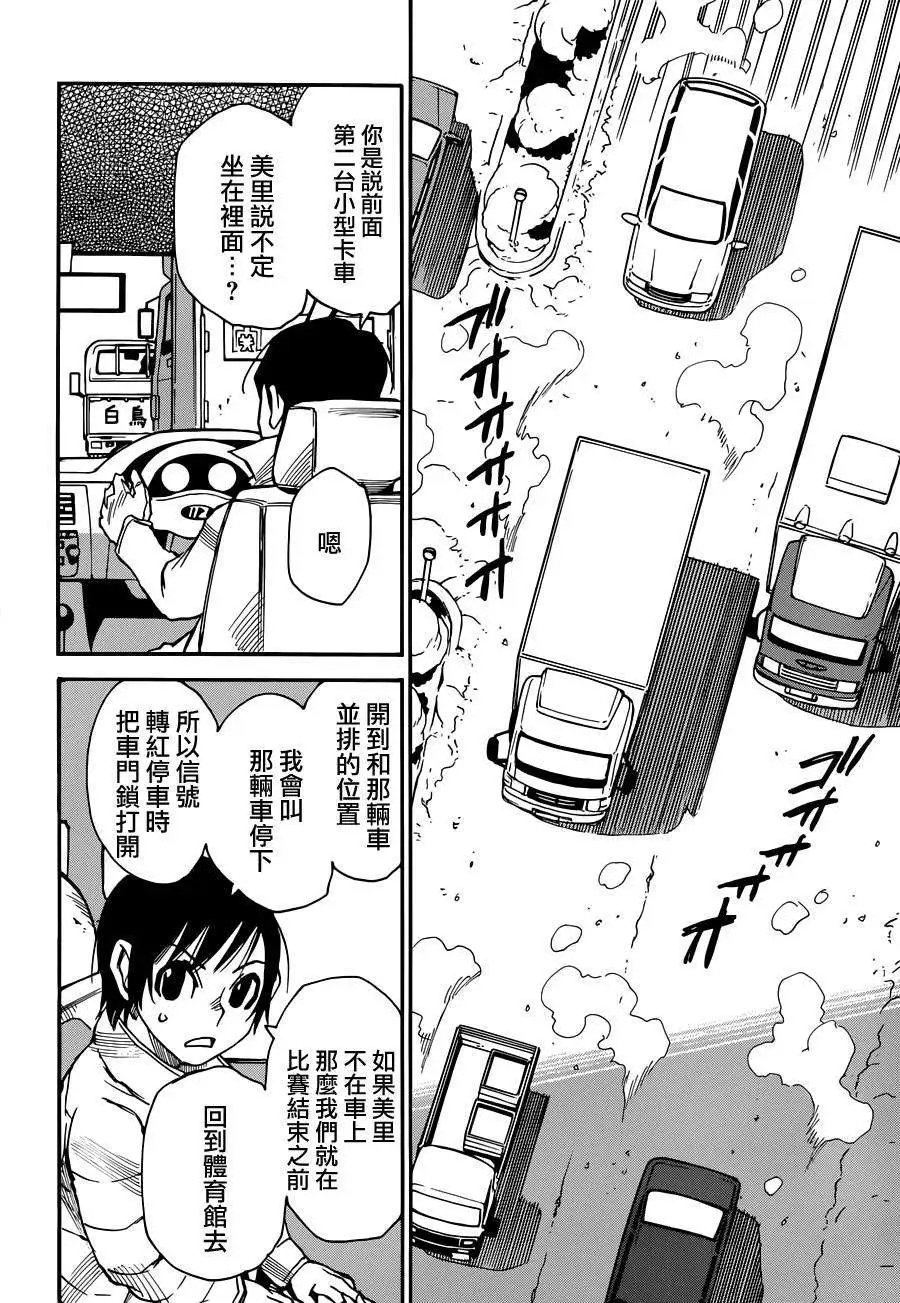 第30回