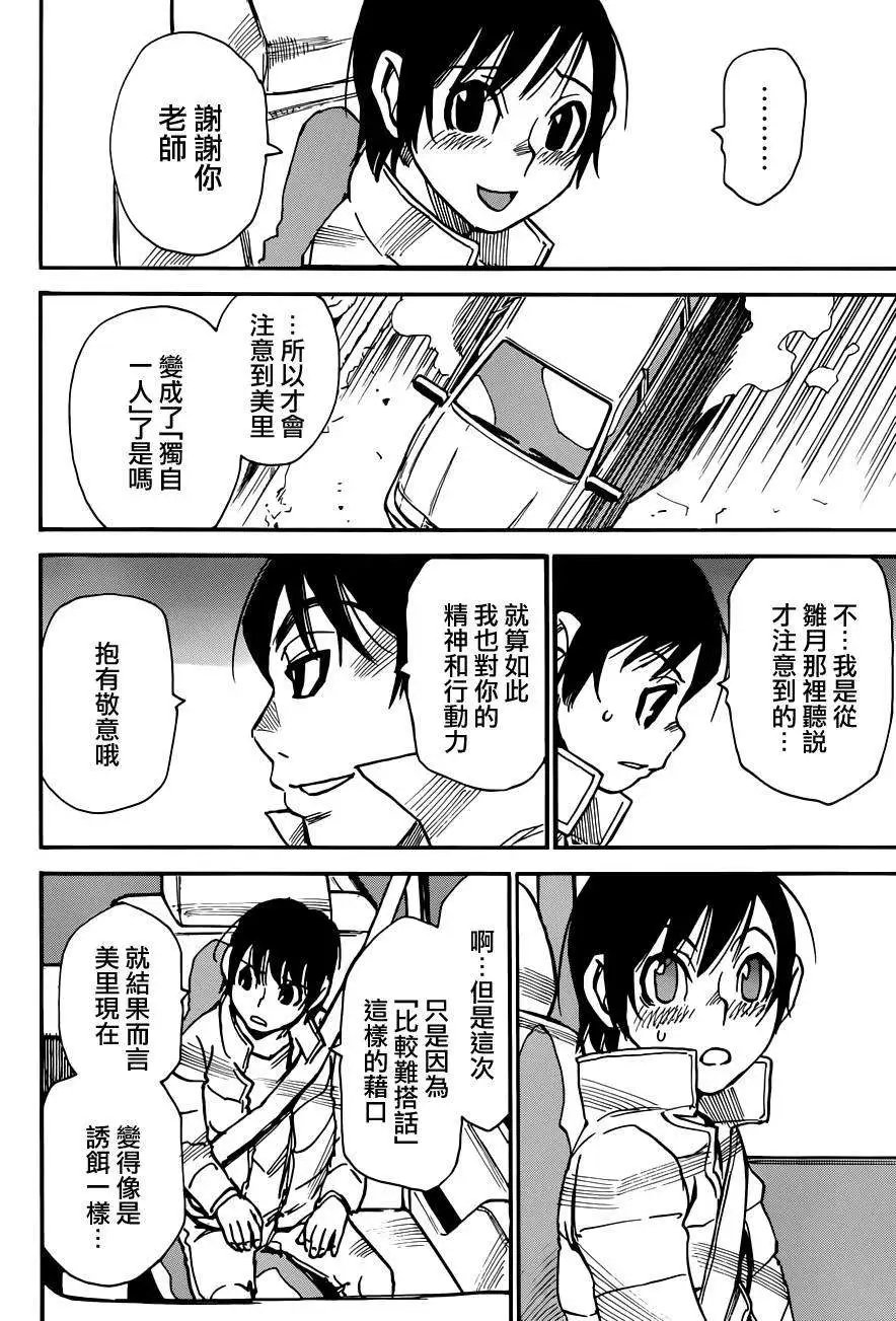 第30回