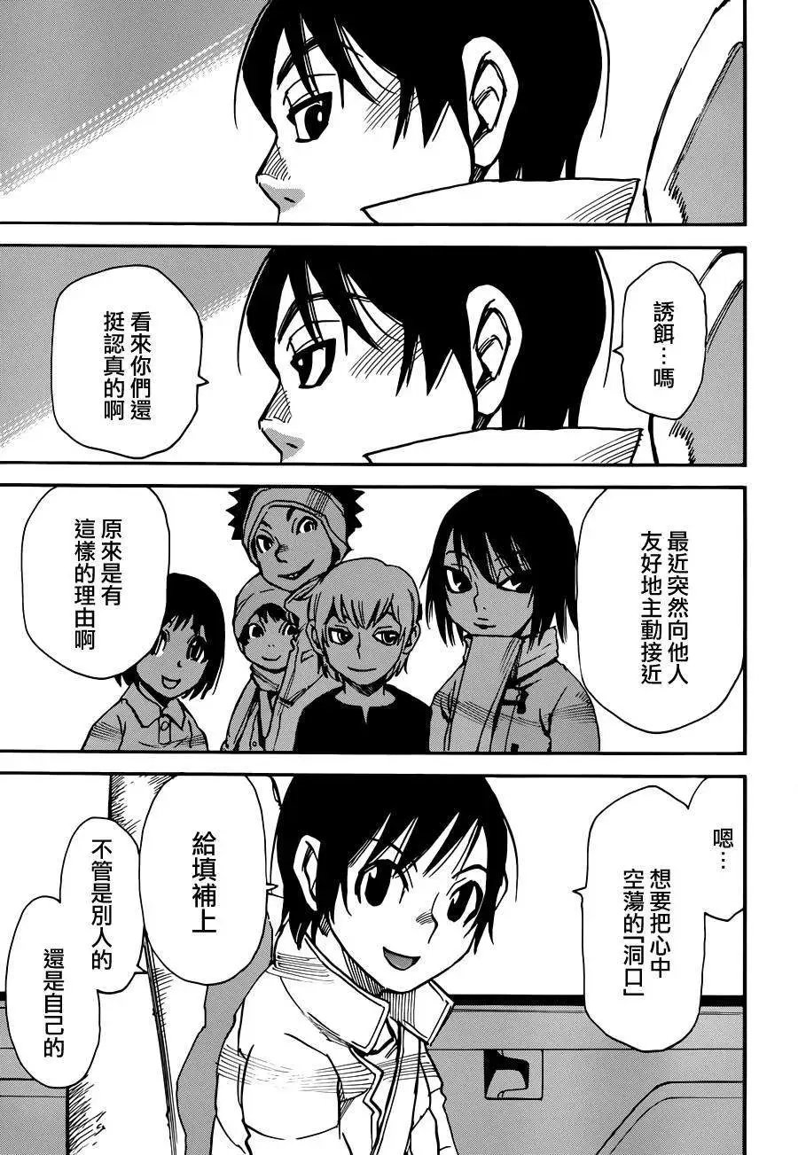 第30回