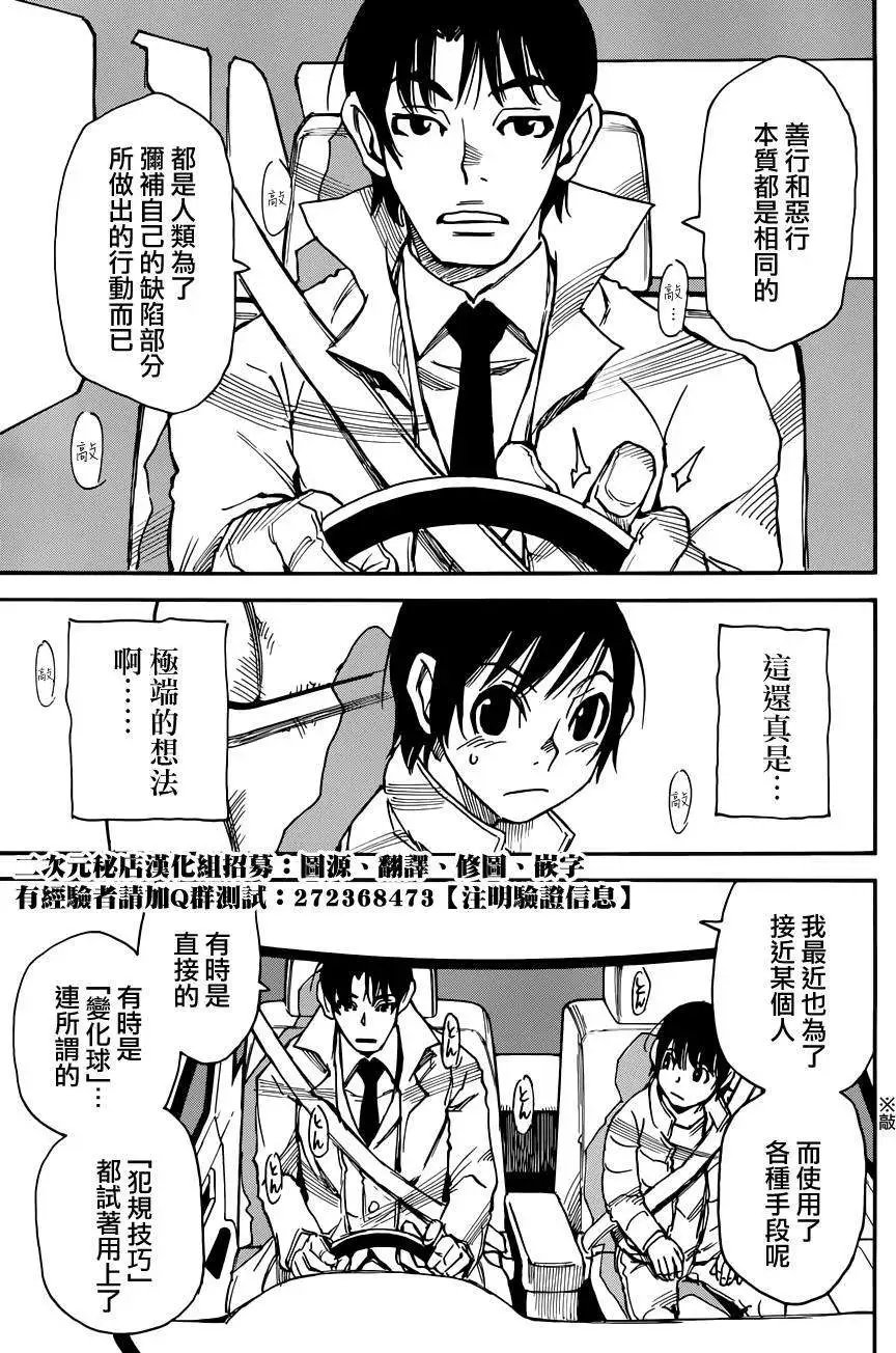 第30回