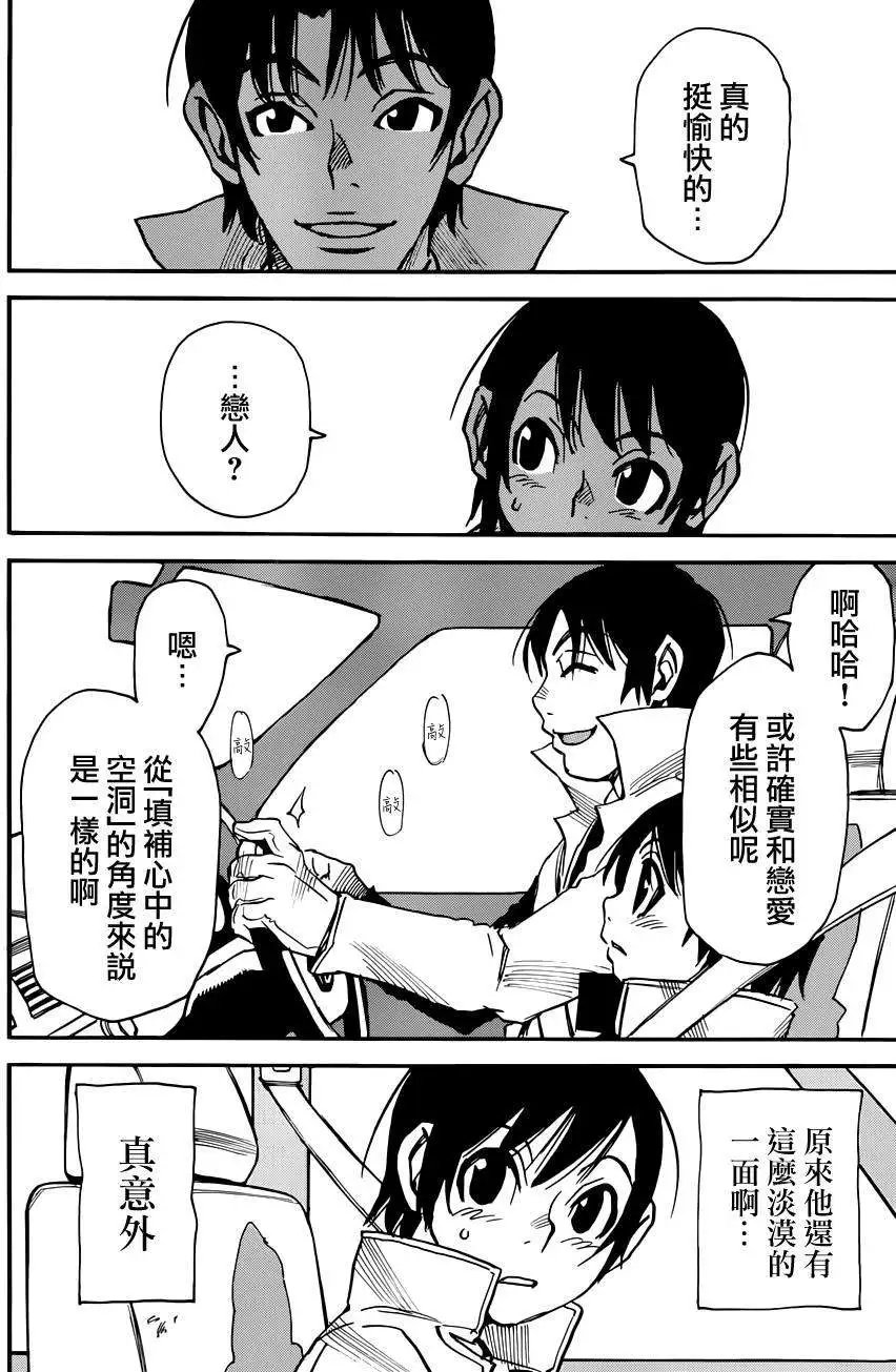 第30回