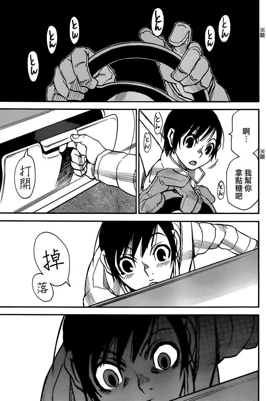 第30回