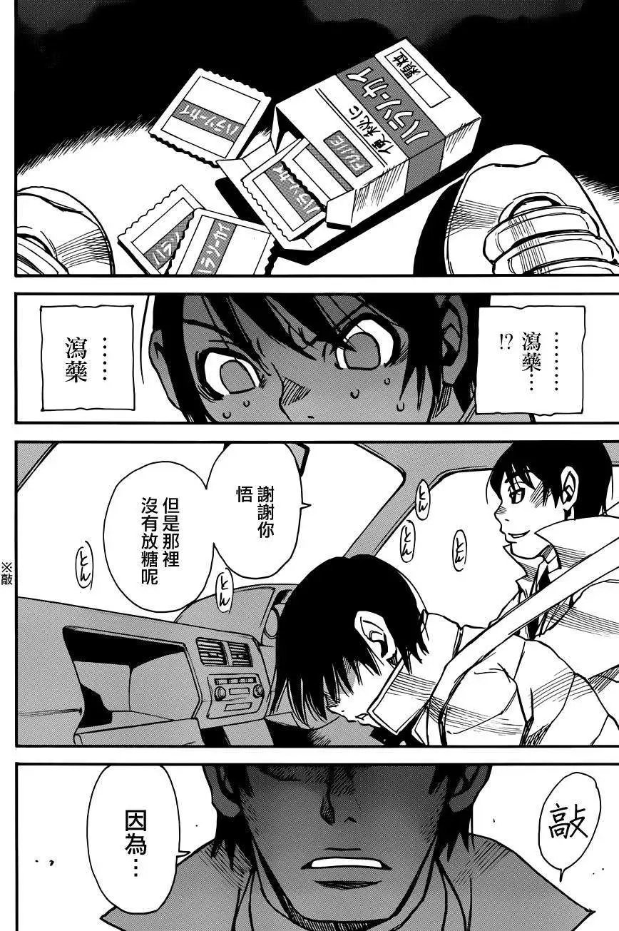 第30回