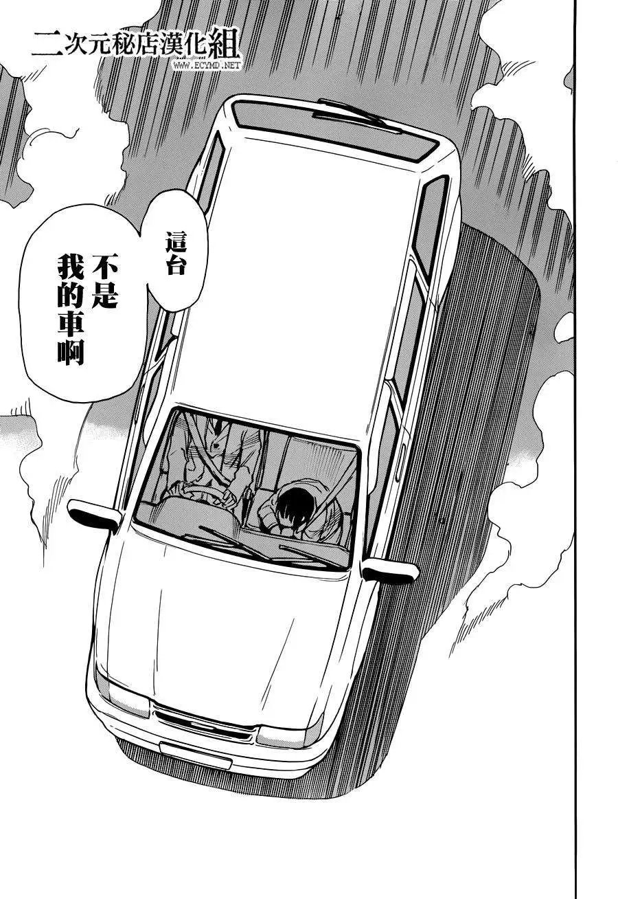 第30回
