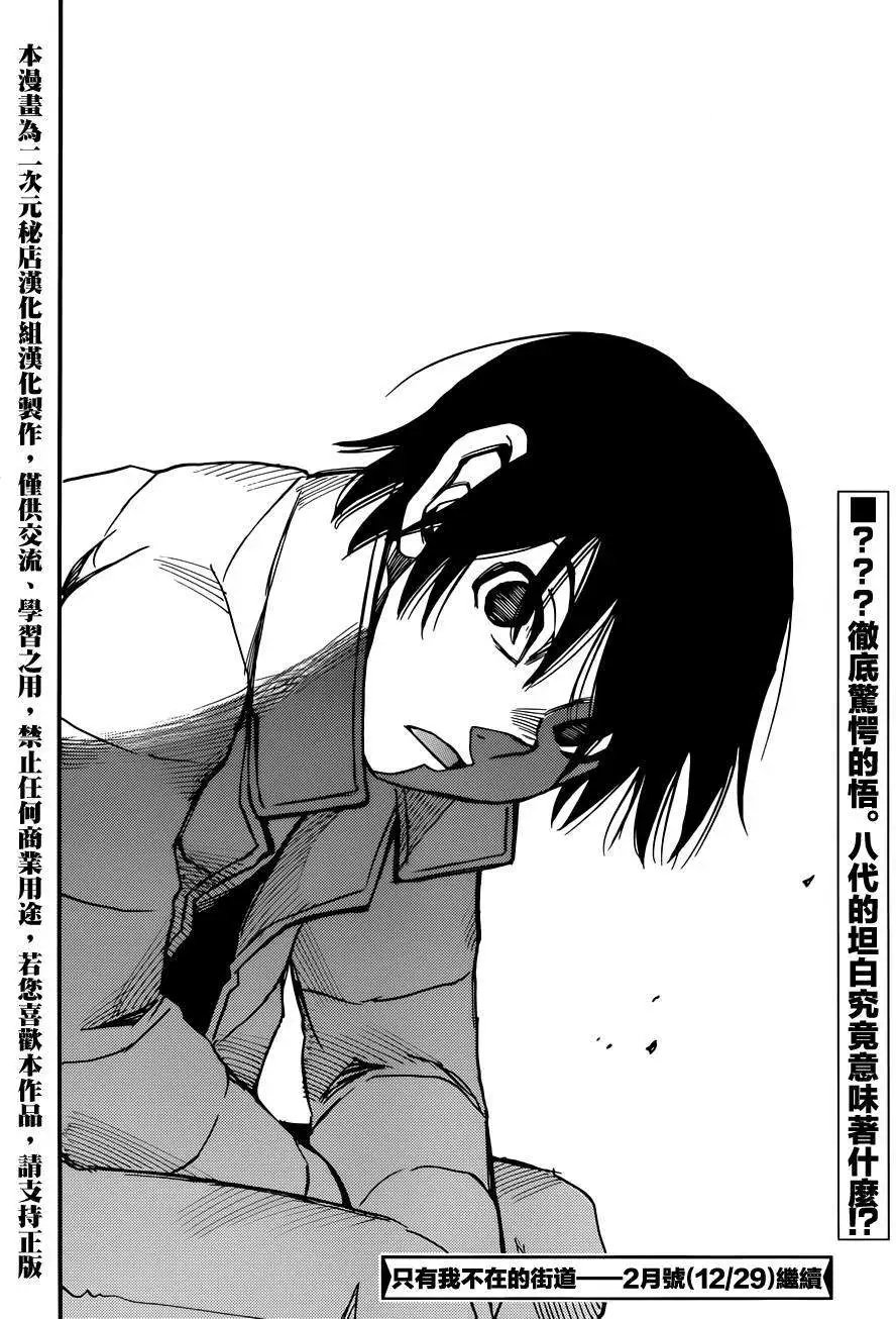 第30回