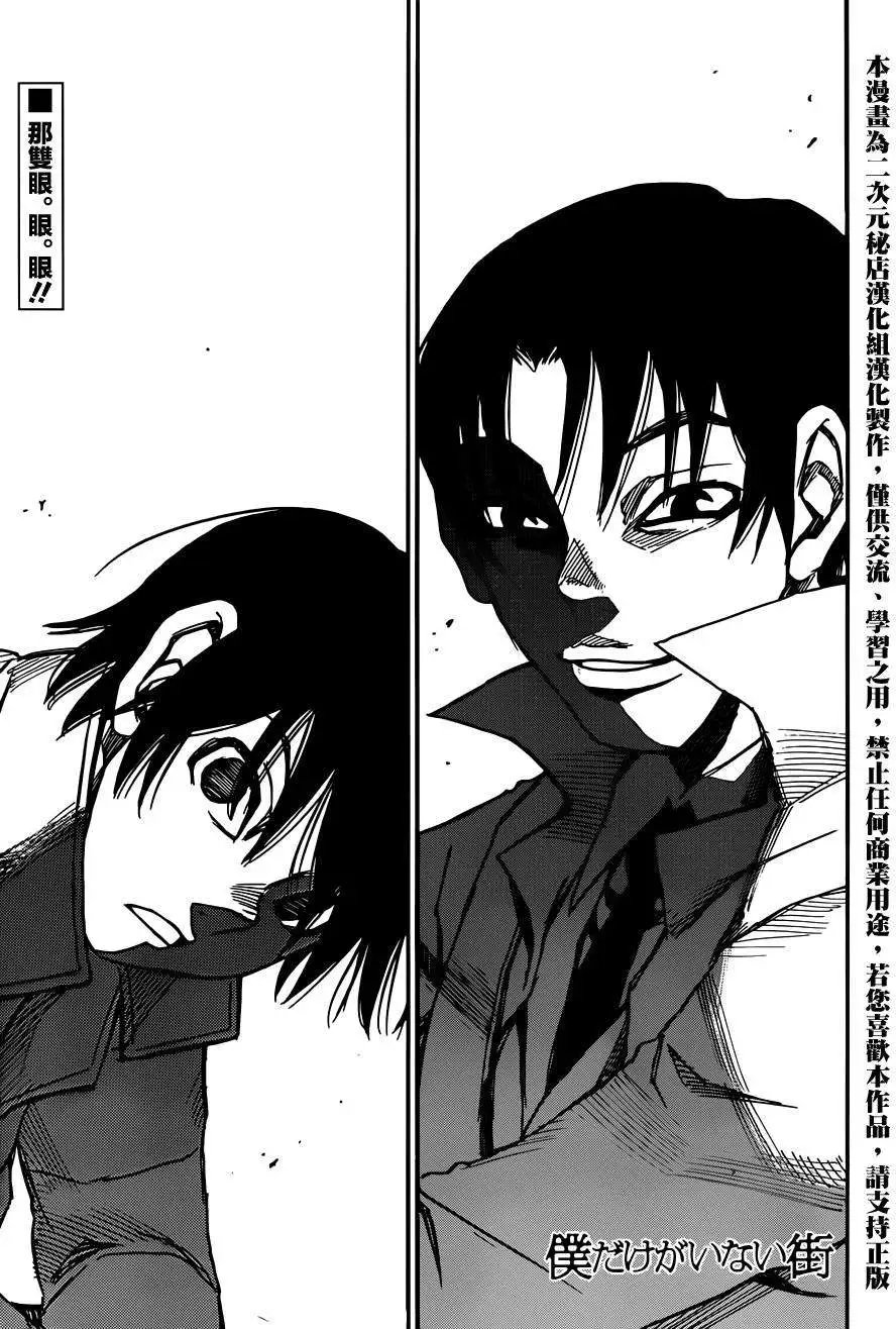 第31回
