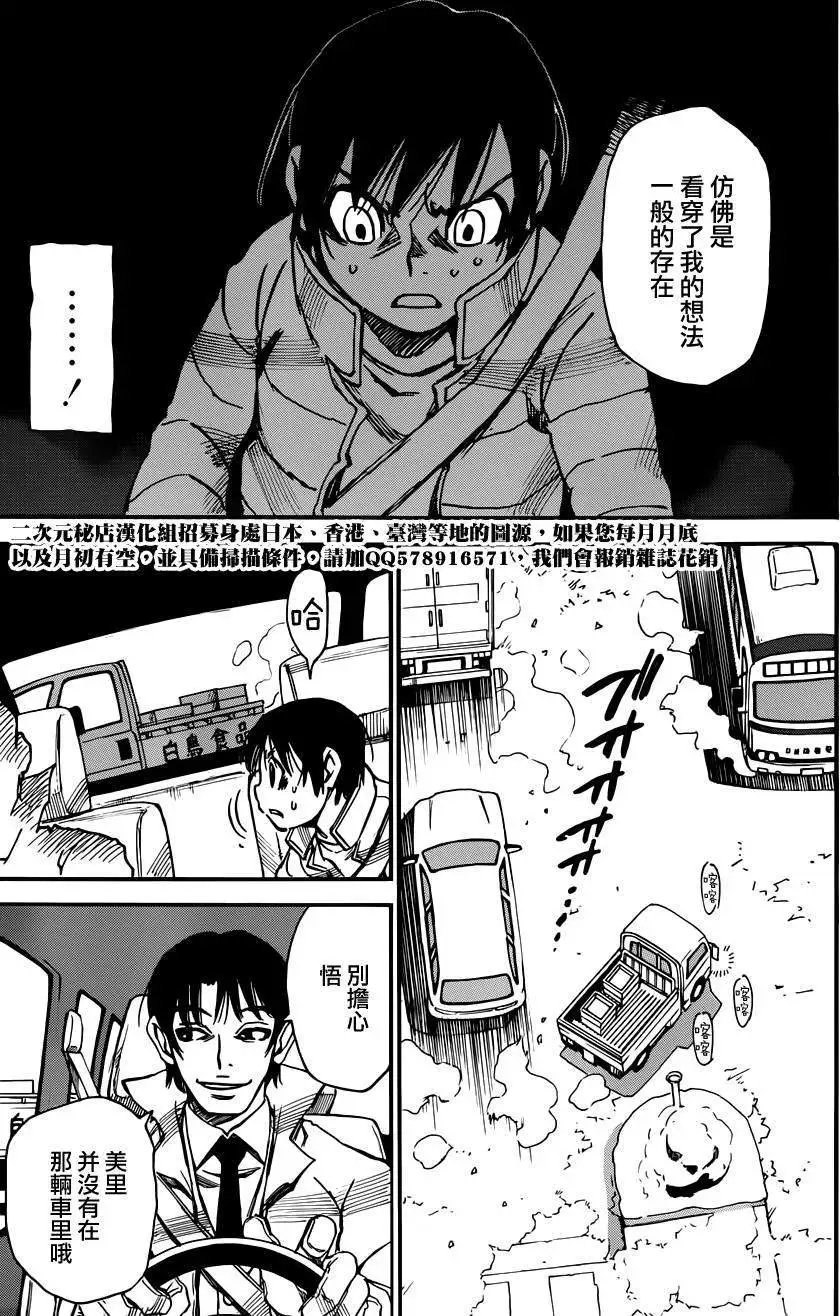 第31回