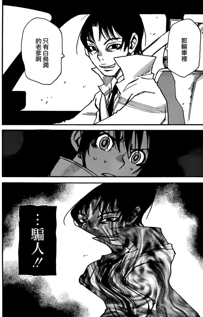 第31回