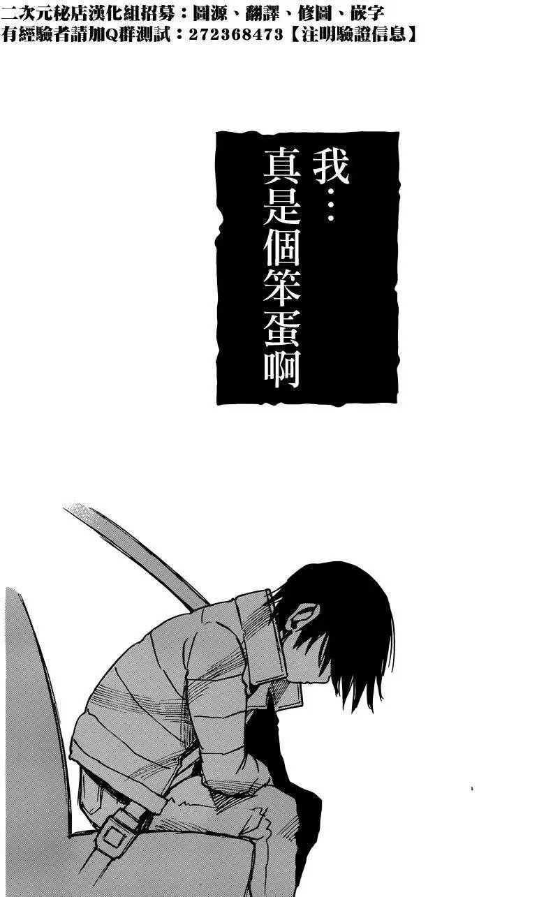 第31回