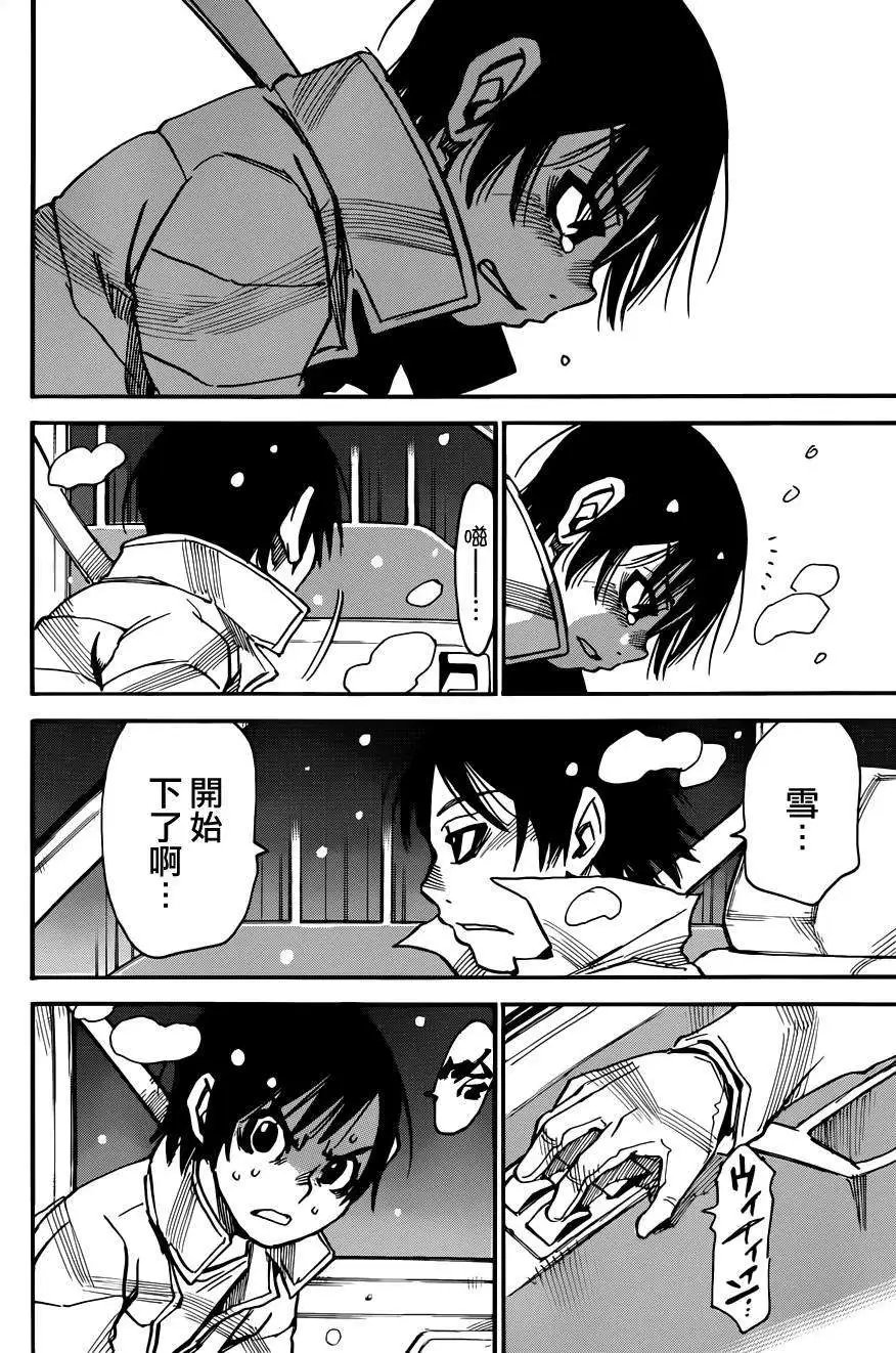第31回