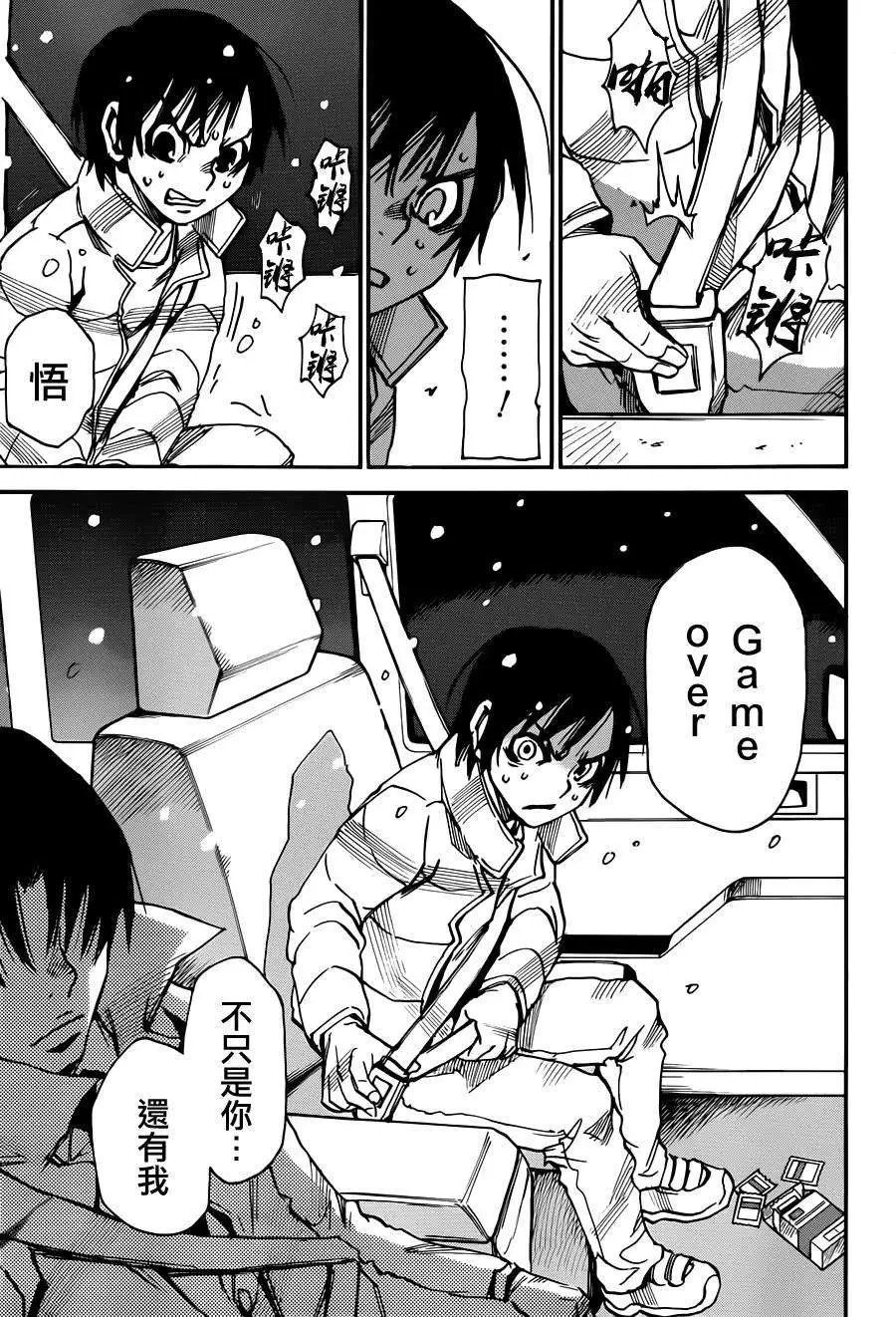 第31回