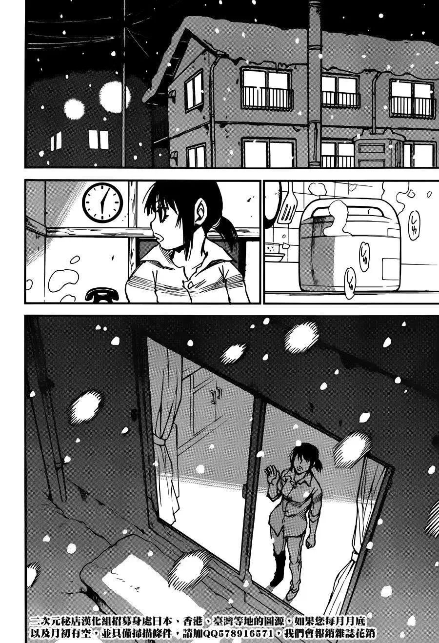 第31回