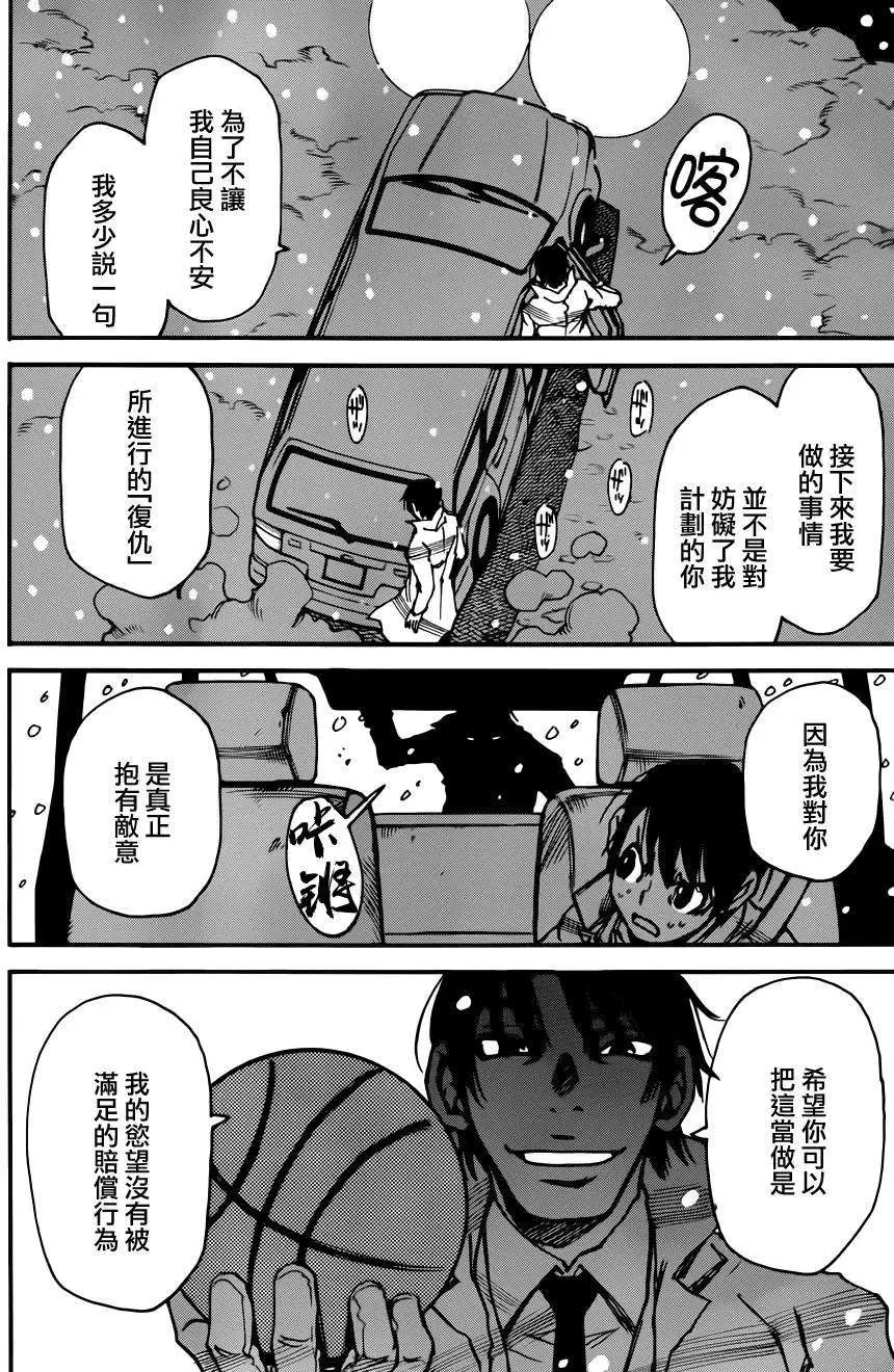 第31回