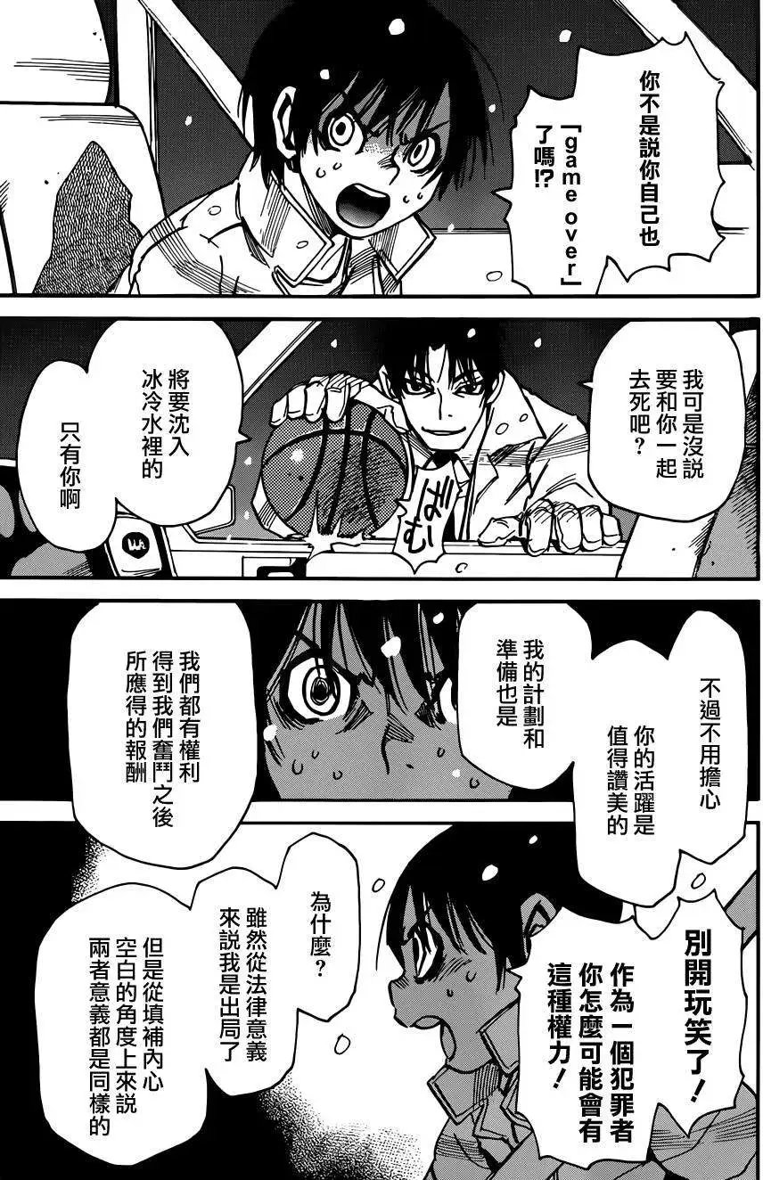 第31回