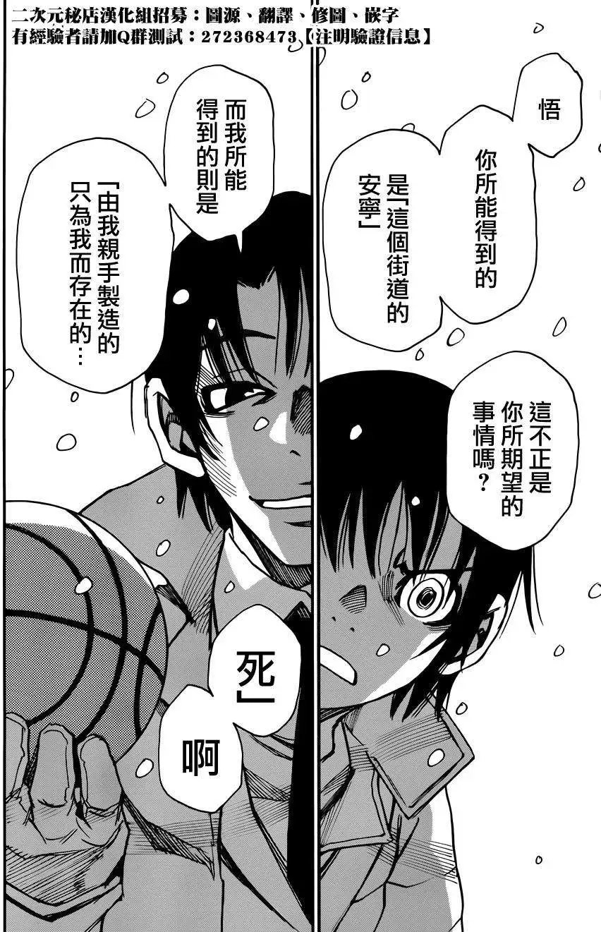 第31回