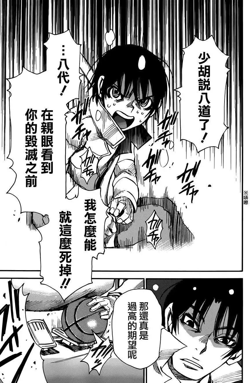 第31回