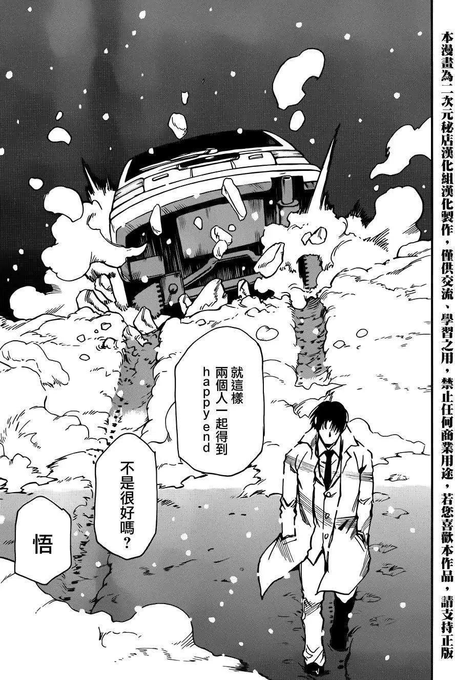 第31回
