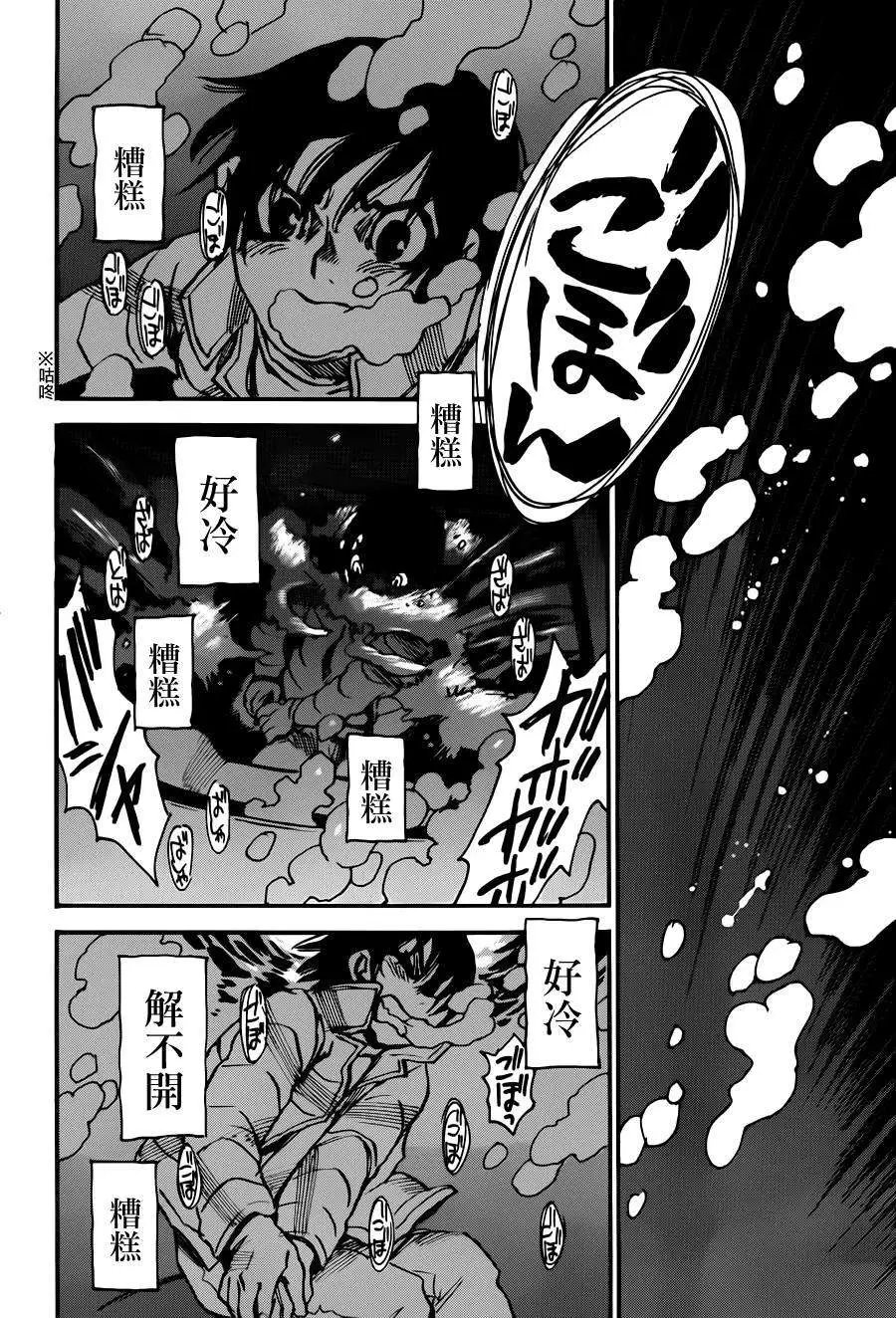 第31回