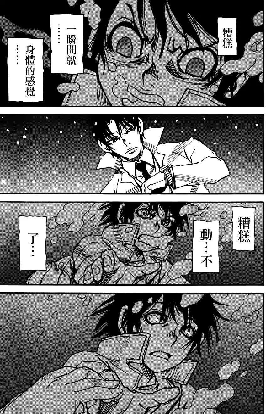 第31回