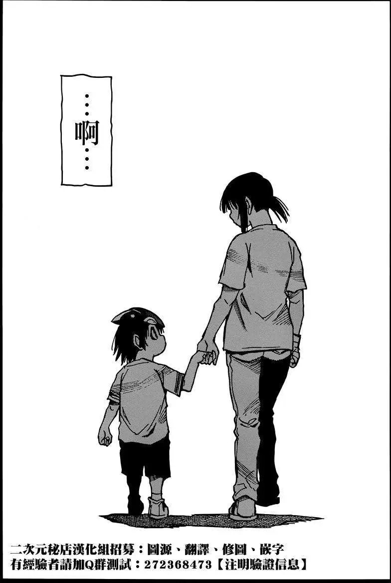 第31回