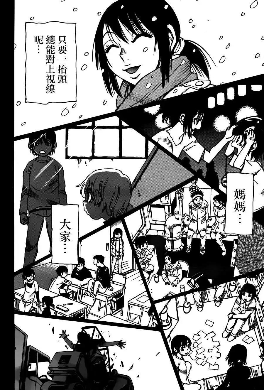 第31回