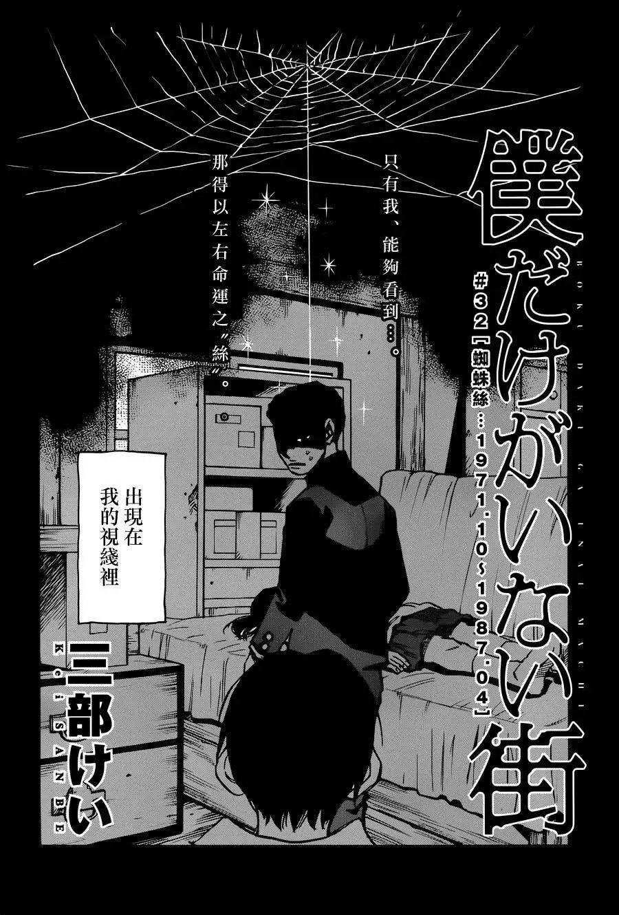 第32回
