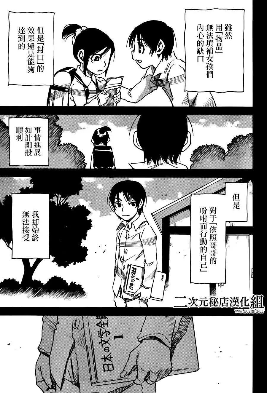 第32回