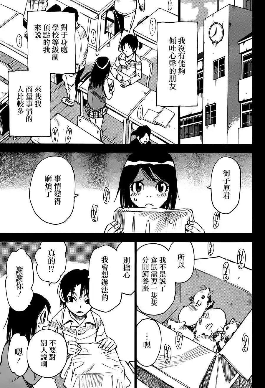 第32回