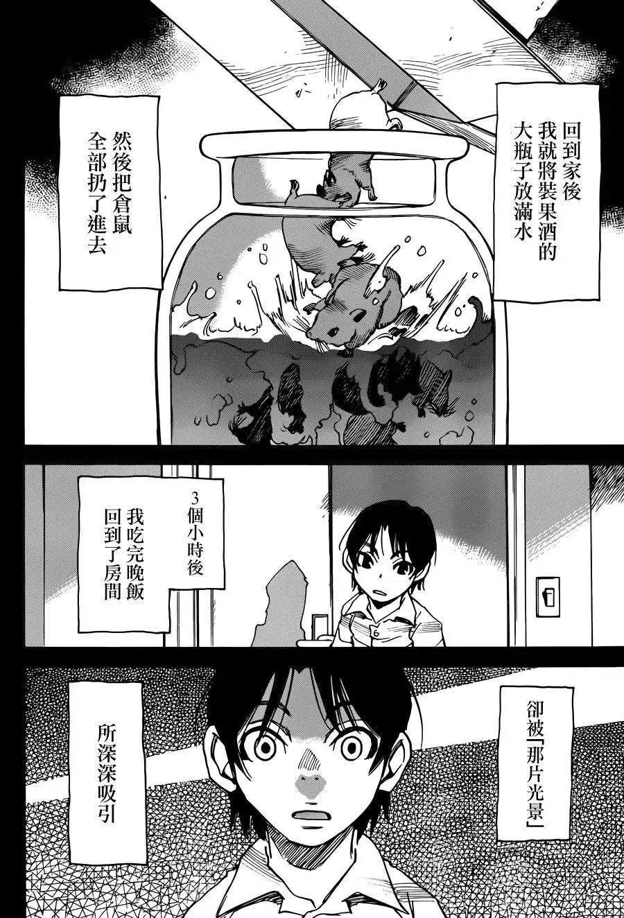 第32回
