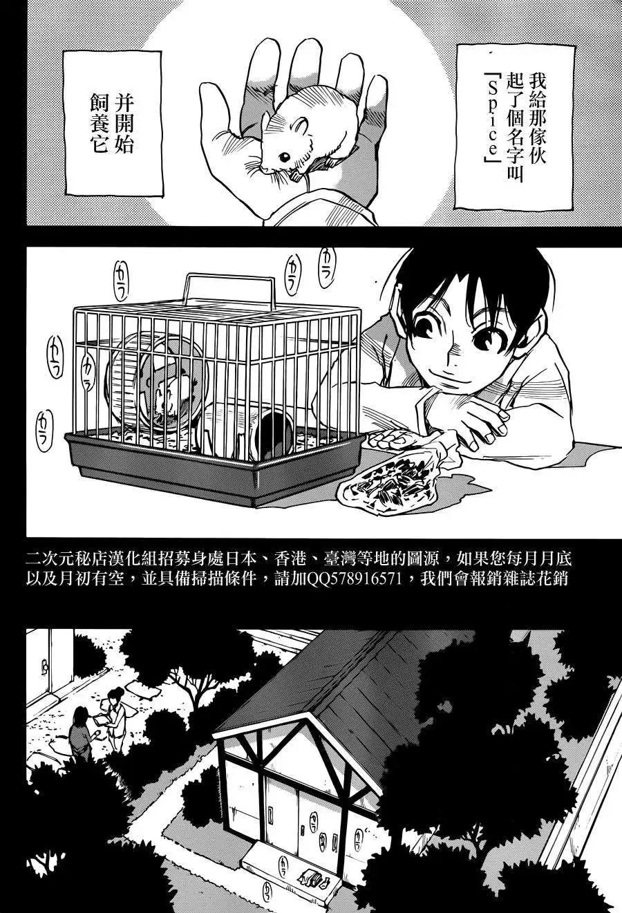 第32回