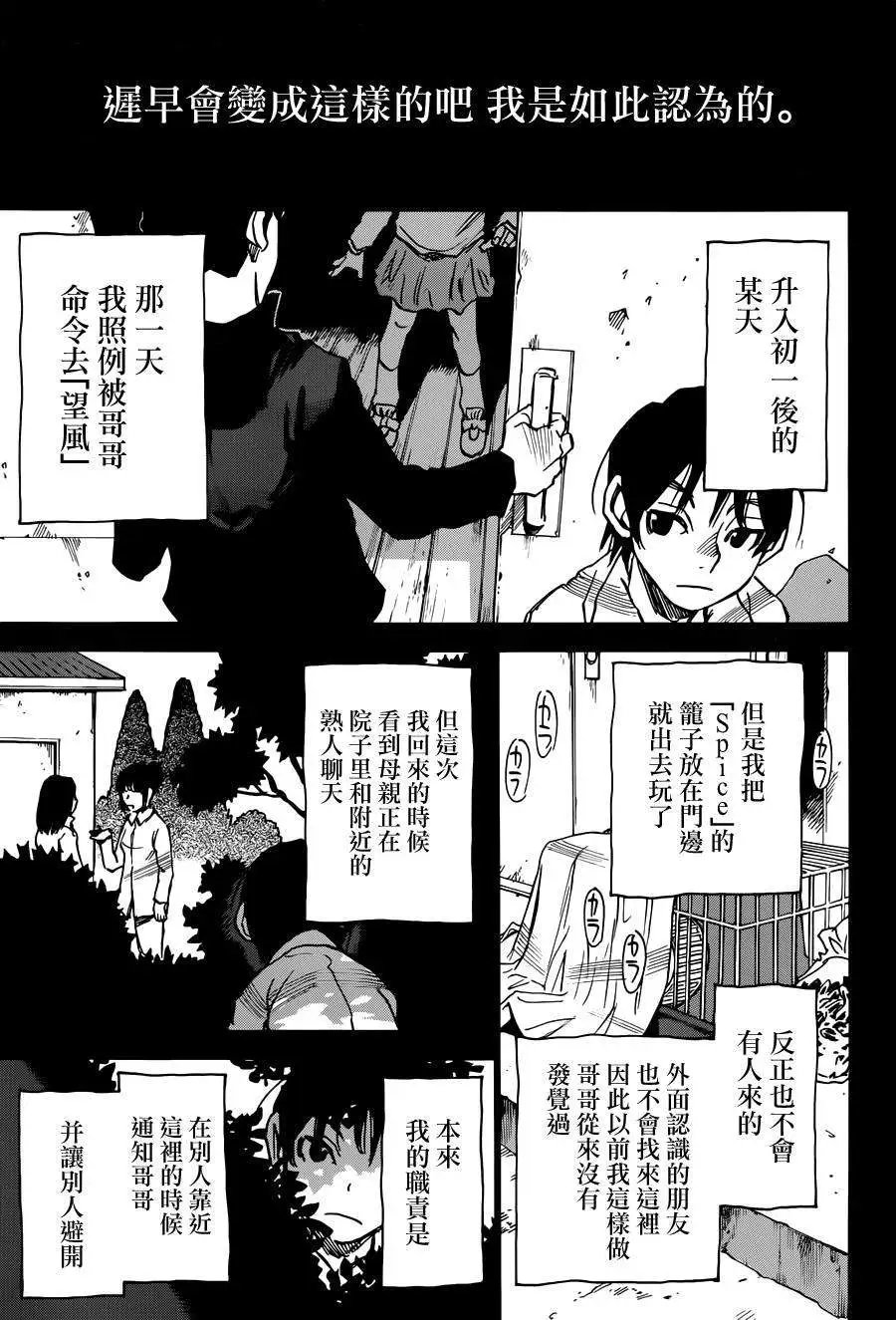 第32回