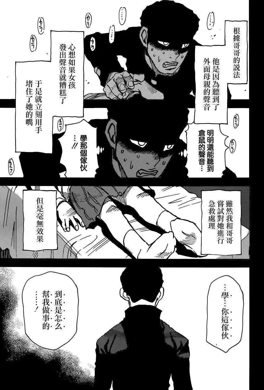 第32回