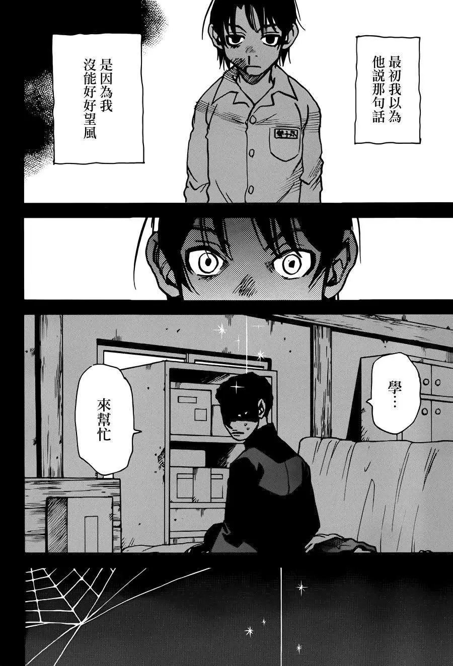 第32回