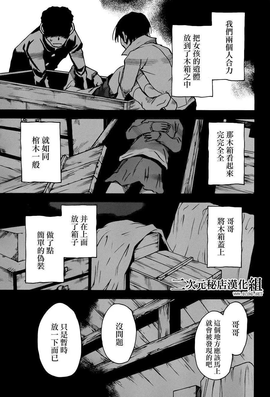第32回